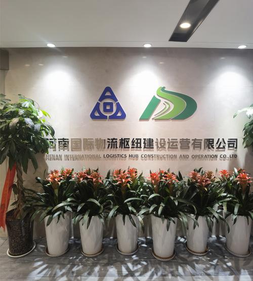 王根,公司经营范围包括:许可项目:国际道路货物运输;公共