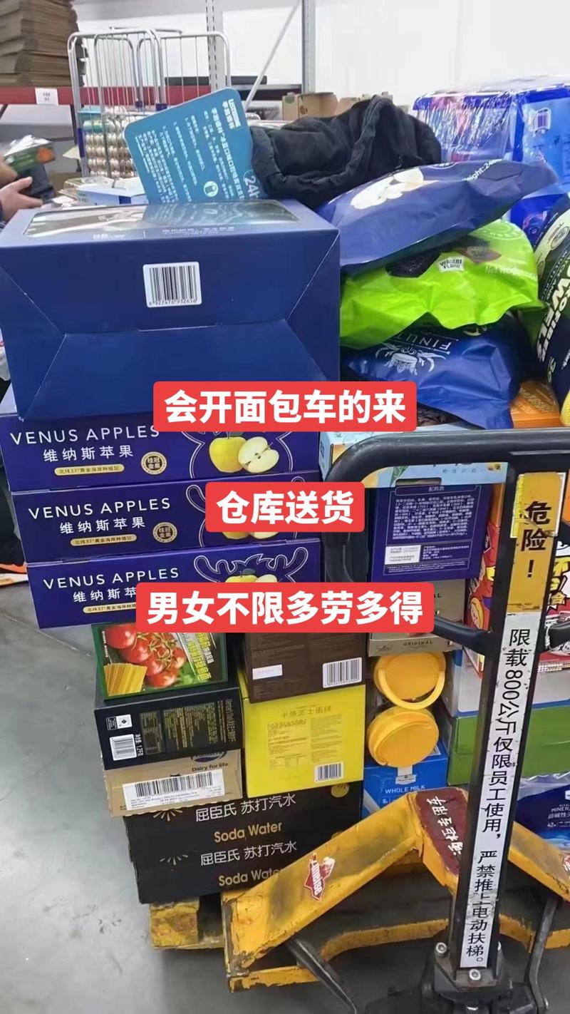 常州城际通城市配送:#同城发现 #仓库实拍 #物流运输 #驾驶员